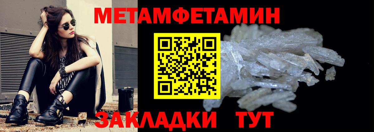 АМФЕТАМИН 98% Юрга