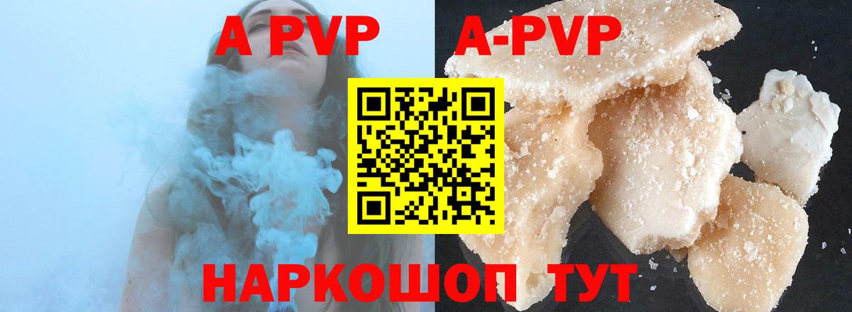 Alpha-PVP VHQ Юрга