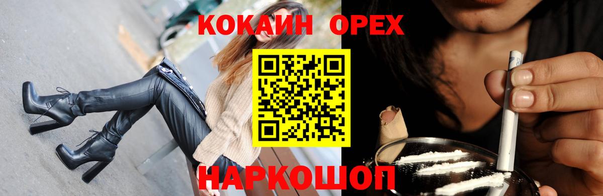 Меф   Юрга  Как найти наркотики?  Бошки Шишки  Вход с VPN  ГАШ  MDMA  ЭКСТАЗИ 