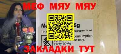 ГАЛЛЮЦИНОГЕННЫЕ ГРИБЫ Бугуруслан