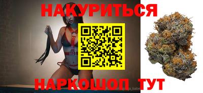ГАЛЛЮЦИНОГЕННЫЕ ГРИБЫ Бугуруслан