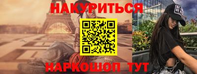 ГАЛЛЮЦИНОГЕННЫЕ ГРИБЫ Бугуруслан