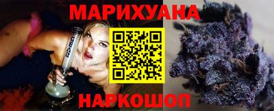 ГАЛЛЮЦИНОГЕННЫЕ ГРИБЫ Бугуруслан