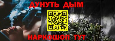 ГАЛЛЮЦИНОГЕННЫЕ ГРИБЫ Бугуруслан