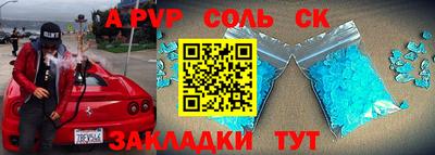 герыч Бузулук