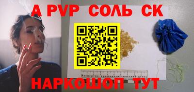 герыч Бузулук