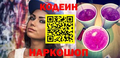 ГАЛЛЮЦИНОГЕННЫЕ ГРИБЫ Бугуруслан