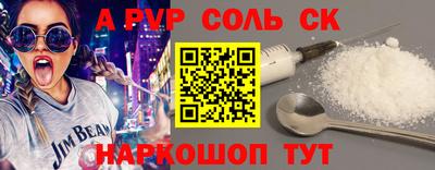 герыч Бузулук