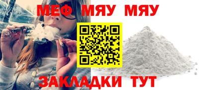 ГАЛЛЮЦИНОГЕННЫЕ ГРИБЫ Бугуруслан