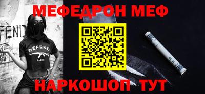 ГАЛЛЮЦИНОГЕННЫЕ ГРИБЫ Бугуруслан