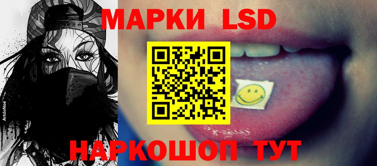 Юрга  ЛСД экстази  Вход с VPN  ЛСД экстази ecstasy 