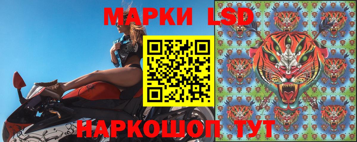 Марки NBOMe 1,5мг Юрга