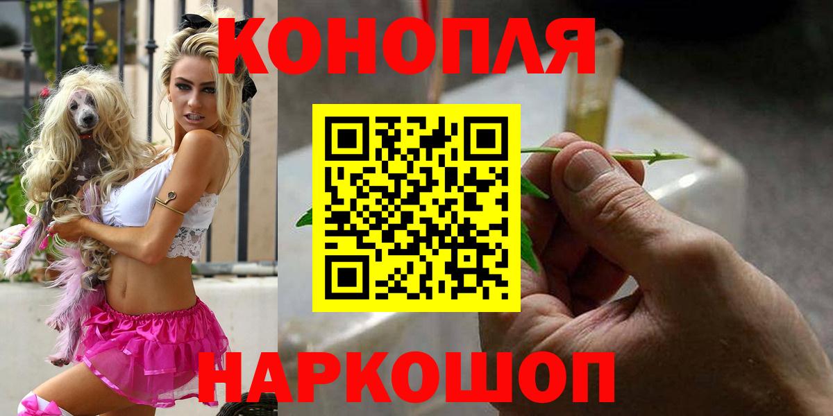 Бошки Шишки индика  Конопля THC 21%  Бошки марихуана AK-47  Юрга  Вход с VPN  Конопля AK-47 